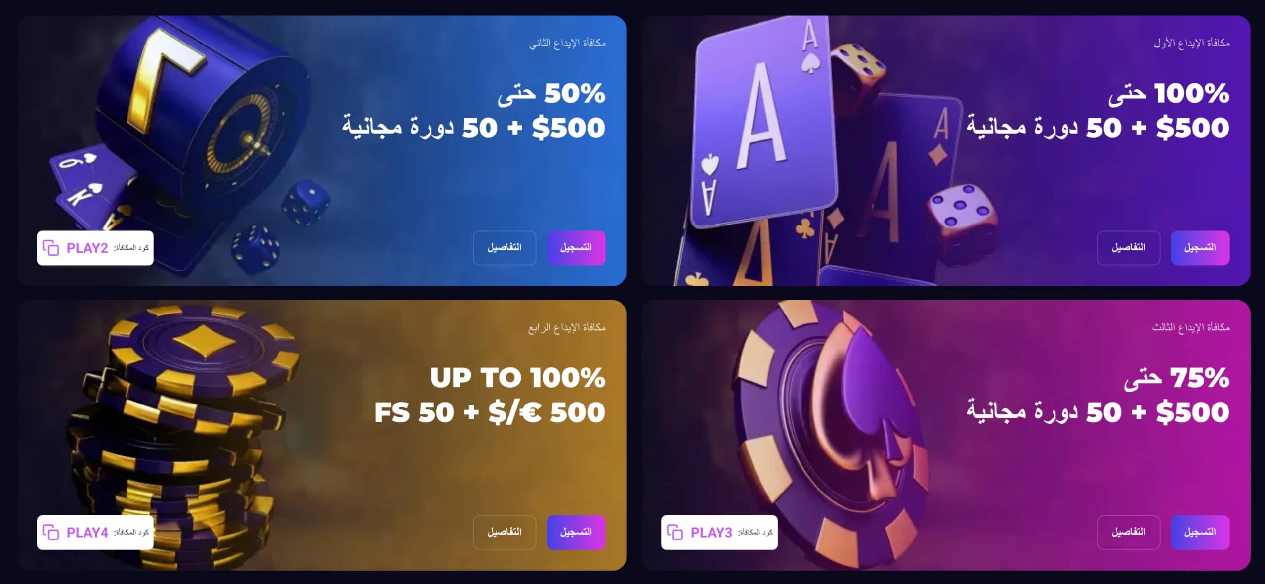 مكافآت كازينو Lucky7even